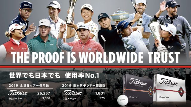 タイトリスト(Titleist)ゴルフボール