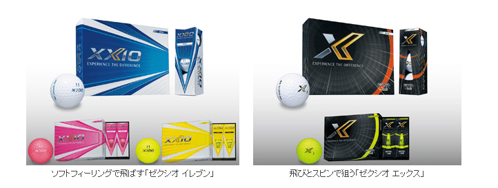 ダンロップ(DUNLOP)ゴルフボール