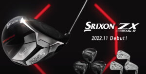 【スリクソン ゴルフクラブ】2023年最新モデルの種類、価格などご紹介！